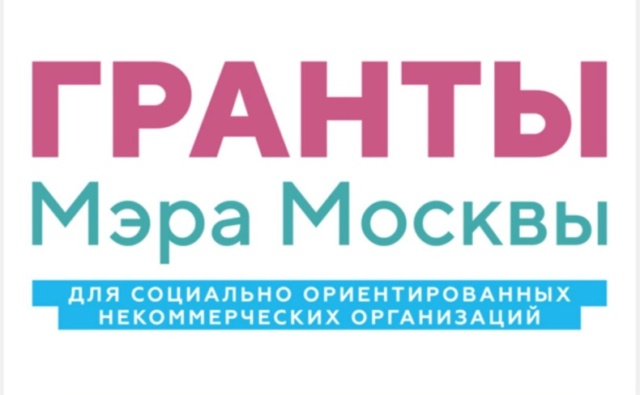 гранты обложка