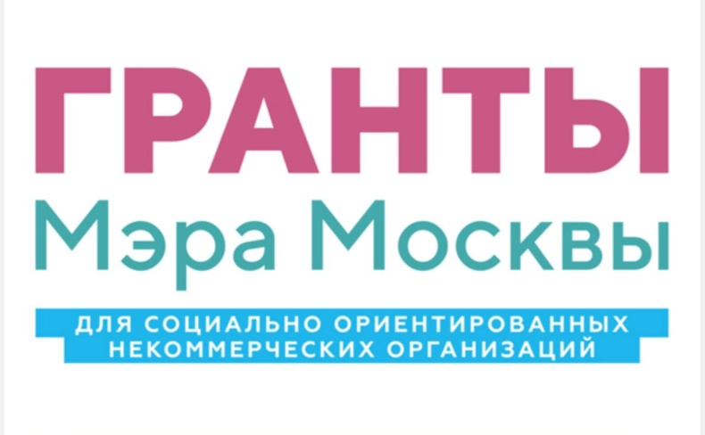 гранты обложка